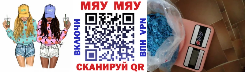 Как найти закладки Боготол A-PVP  Псилоцибиновые грибы  hydra   Меф  ГАШ  Конопля  КОКАИН 