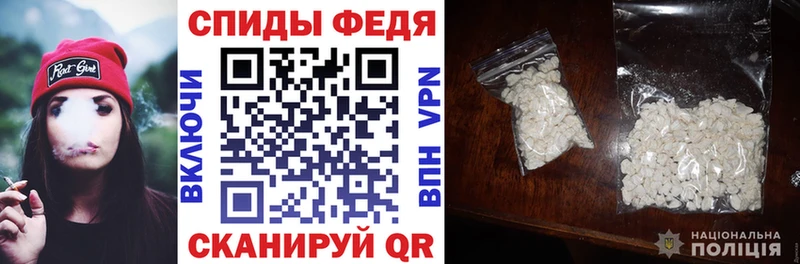 Амфетамин Розовый  Боготол 