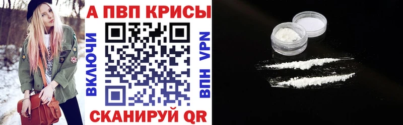 Alfa_PVP СК  Боготол 