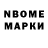 МЕТАДОН VHQ Blane Mallett