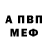 Героин хмурый ALANA CSD
