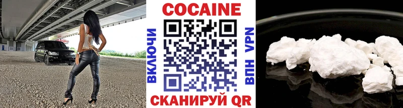 КОКАИН Боливия Боготол