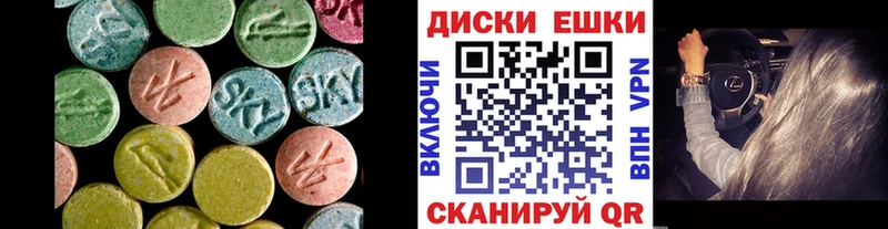 Ecstasy XTC  купить  цена  Боготол 
