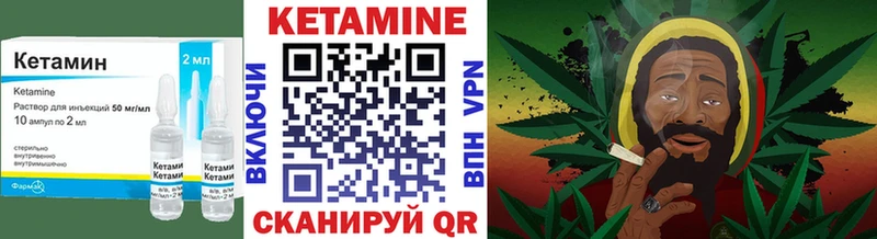 мориарти телеграм Боготол КЕТАМИН VHQ как найти наркотики