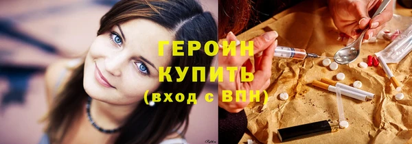 марки lsd Балабаново