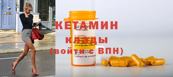 бутик Пролетарск