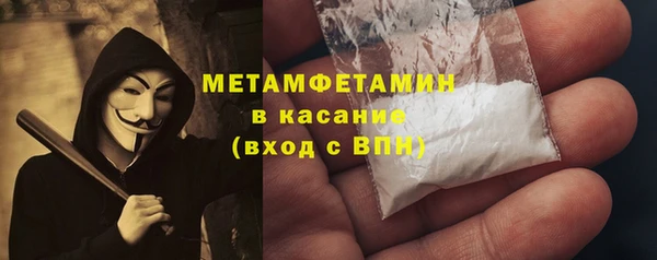 марки lsd Балабаново
