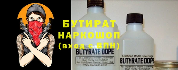 марки lsd Балабаново