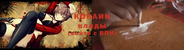 COCAINE Баксан