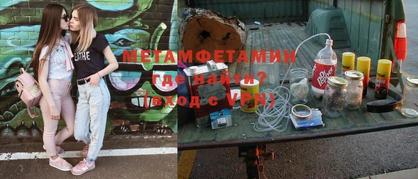 марки lsd Балабаново