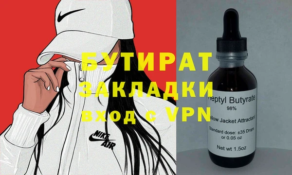 марки lsd Балабаново