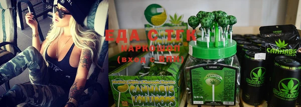 марки lsd Балабаново