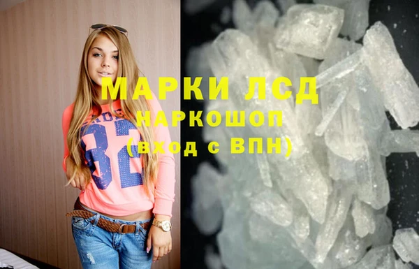 марки lsd Балабаново