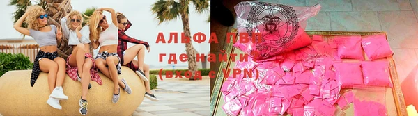 марки lsd Балабаново