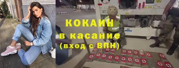 марки lsd Балабаново
