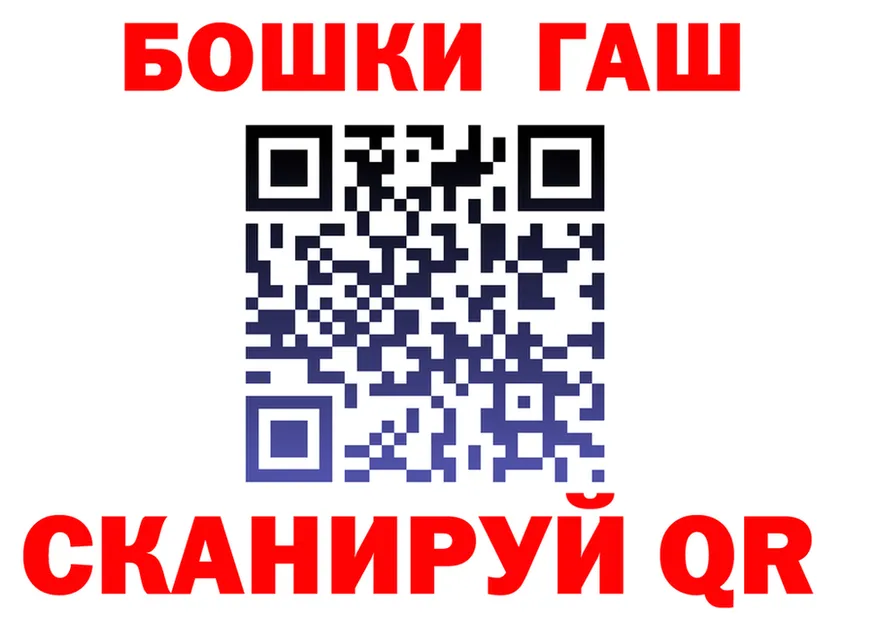 A PVP СК ONION shop мега Боготол