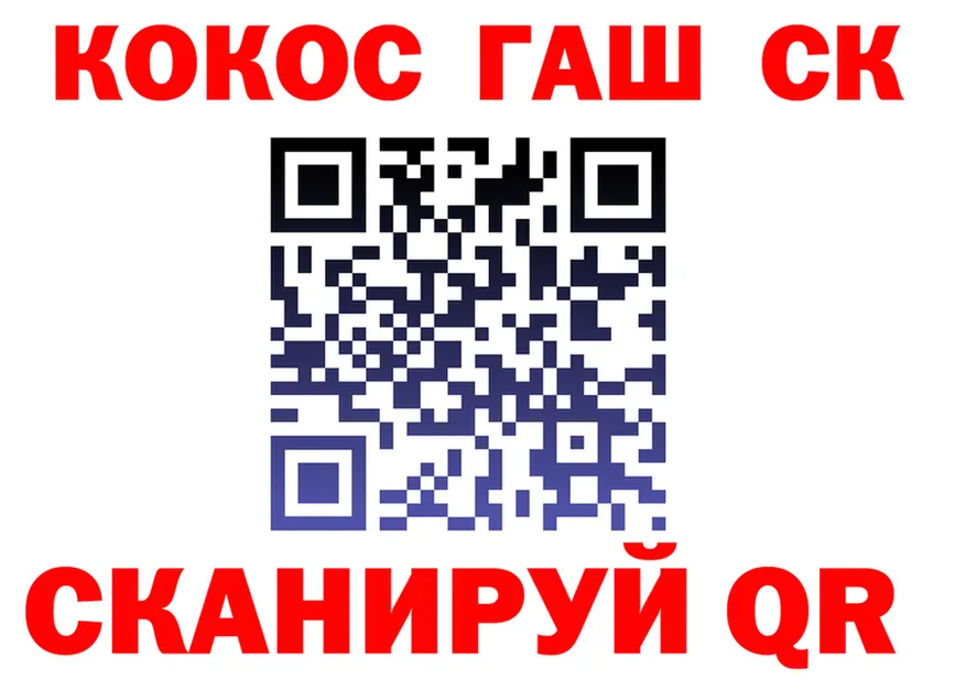 Cocaine Fish Scale ссылка маркетплейс kraken Боготол