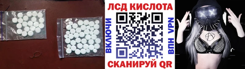 магазин продажи наркотиков  Боготол  ЛСД экстази кислота 