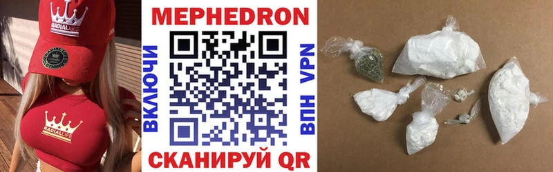 дарнет шоп  Боготол  МЯУ-МЯУ VHQ 