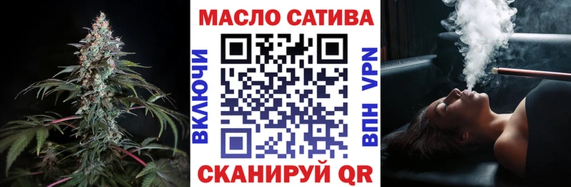 Дистиллят ТГК Wax  Боготол 