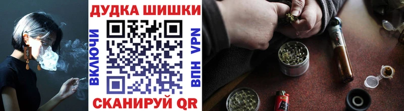 Канабис Bruce Banner  Боготол 